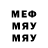 Метадон methadone Nuno C