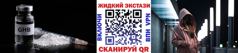 кракен маркетплейс  Кологрив  Бутират оксибутират 
