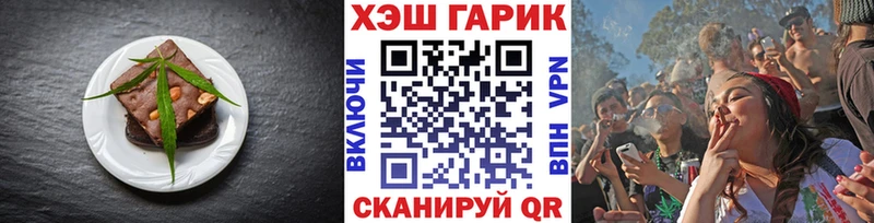 нарко площадка клад  наркотики  Кологрив  Еда ТГК конопля 