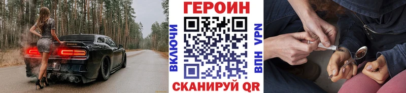 Героин афганец  МЕГА онион  Кологрив  наркошоп 