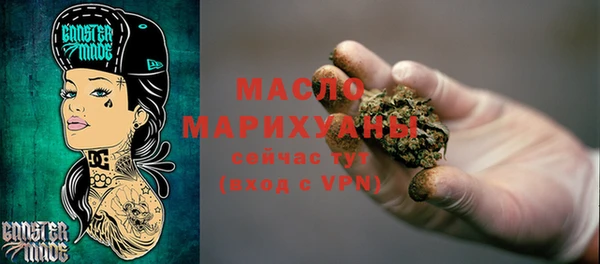 мяу мяу кристалл Армянск