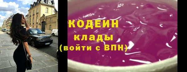 спиды Белая Калитва