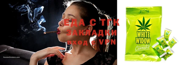 каннабис Бежецк