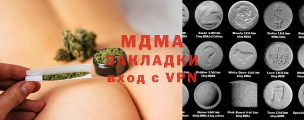твердый Арсеньев