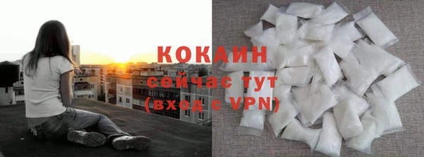 мяу мяу кристалл Армянск