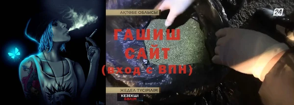мет Баксан