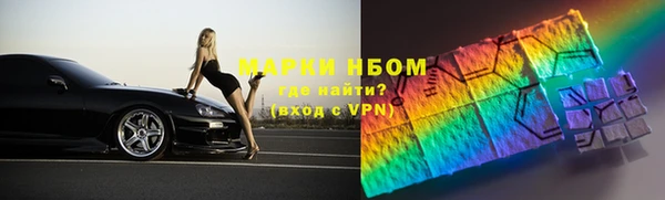 мяу мяу кристалл Армянск