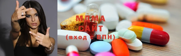 мяу мяу кристалл Армянск