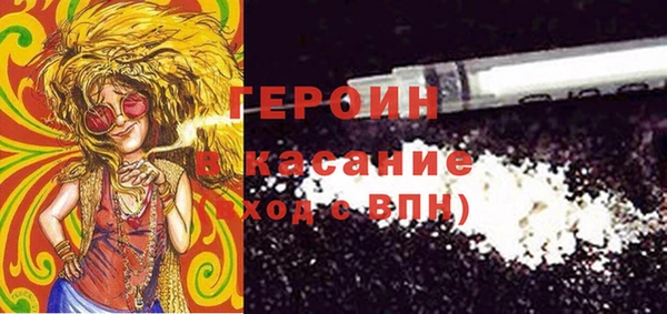 первитин Аркадак