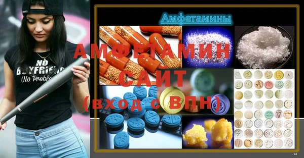 марки lsd Балахна