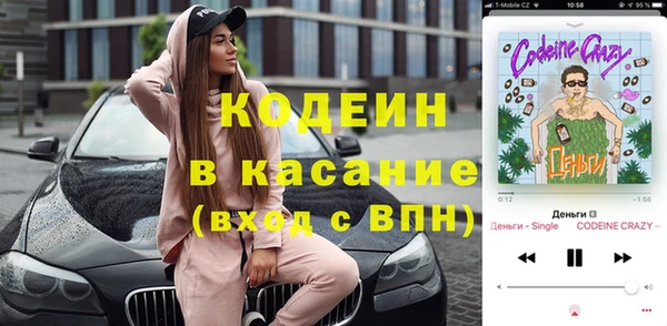 мяу мяу кристалл Армянск