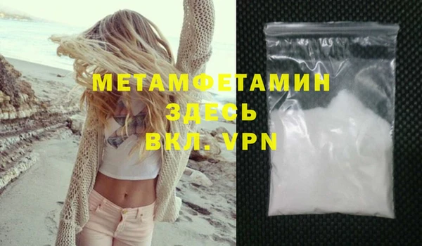 мет Баксан