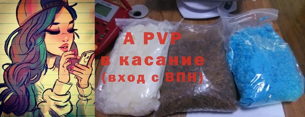 первитин Аркадак