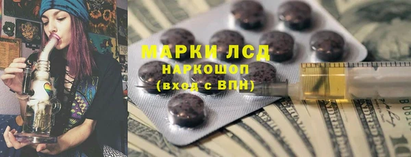 первитин Аркадак