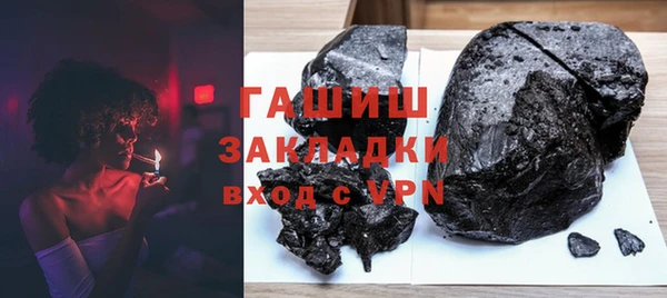 мет Баксан