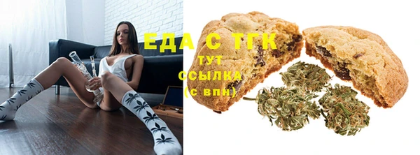 каннабис Бежецк