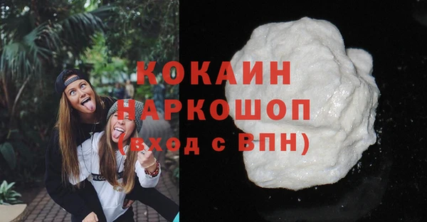 первитин Аркадак