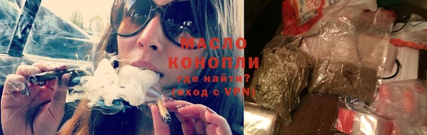 марки lsd Балахна
