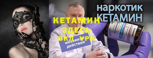 мет Баксан