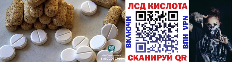 ссылка на мегу ССЫЛКА  Кологрив  Лсд 25 экстази ecstasy 
