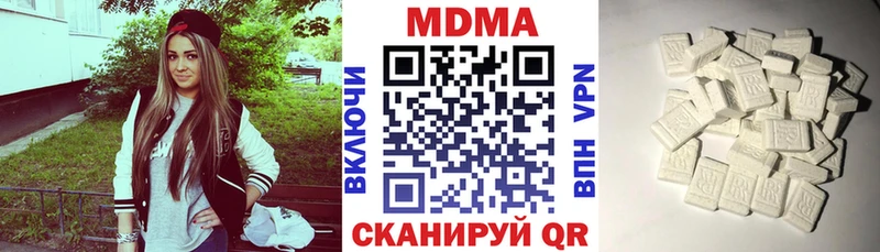 где найти наркотики  Кологрив  MDMA Molly 