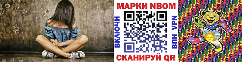 mega tor  где купить наркотик  Кологрив  Марки 25I-NBOMe 1,8мг 