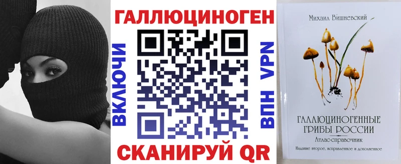 Псилоцибиновые грибы Psilocybine cubensis Кологрив