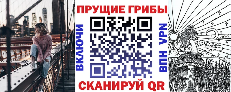 даркнет сайт  KRAKEN   Галлюциногенные грибы мицелий  Кологрив 