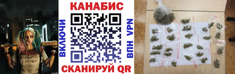 Канабис SATIVA & INDICA Кологрив